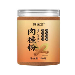 Taiwan Natural Cinnamon Bark Powder Cinnamon Spice Powder No Additives Supports Heart Health Daily Cooking Essential 台湾土肉桂粉