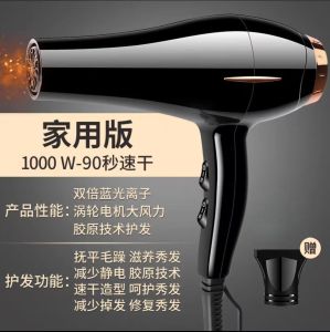 AE Hair dryer for home use high-power hair care quick-drying suitable for hair salons barber shops and student dormitories with hot and cold air