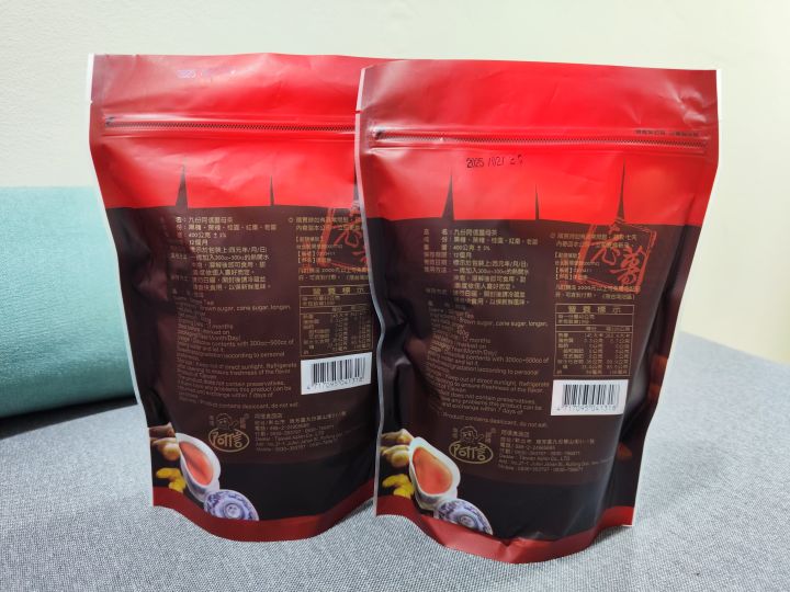Ginger Tea [Twin Packs🔥🔥] [Best Before 03/2027]Taiwan Ashin Brown Sugar ...