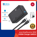 1Hora ชุดชาร์จเร็วพร้อมสาย รุ่น GAR322 PD/USB-C to C PD65W รองรับ Cable TIPA C 3A 2M. 