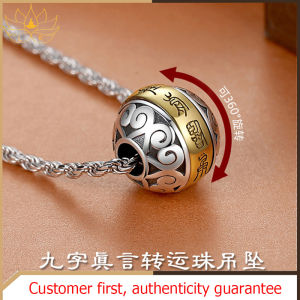 LR-New fashion original design rune transfer beads necklace men and women auspicious cloud pattern can be rotated Buddhist scripture necklace to ward off evil spirits and increase luck to lead a better life