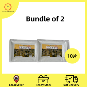 Kaiser Tung Hsieh Touku Balm Plaster 10zip 【Bundle of 2】 Excellent relief for back pains shoulder pains neck aches and all sorts of aches 通血透骨膏 10片