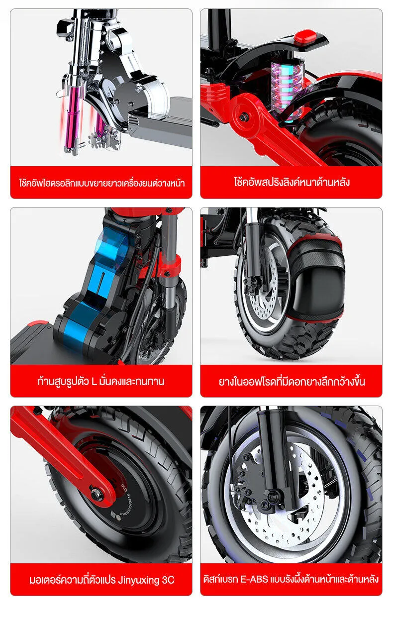 MONSPRIN Q18 สกู็ตเตอร์ไฟฟ้า ออฟโรด พับได้ scooterไฟฟ้า 55km/h ขี่40-150km ล้อ 12 นิ้ว สกุ๊ดเตอร์ไฟฟา สกูตเตอร์ไฟฟา SEALUP