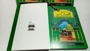 Fasholatan Jawa Pegon: Makanan Ringan Sehat untuk Cemilan Keluarga