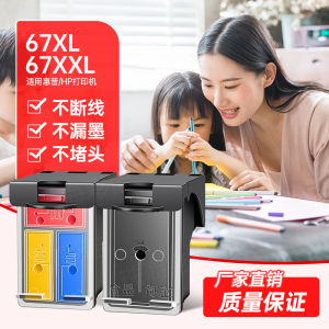 Applicable to Hp 67 Ink Cartridge Can Be Added HP 2330 2721 2722 2721 2331 2330  Printer