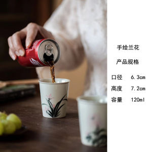手绘墨竹主人杯家用陶瓷日式大茶杯功夫茶具聚香可乐杯高足品茗杯