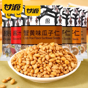 【YunBox Munchies】Gan Yuan Crab-Flavored Sunflower Seeds - Savory & Crispy 甘源蟹黄味瓜子仁