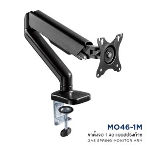 ขาตั้งจอคอม ขาตั้งจอ monitor stand 17-40 นิ้ว อลูมิเนียมอัลลอยด์ Gas Spring 360° ปรับได้หลายทิศทาง ขาตั้งจอมอนิเตอร์ ไม่ต้องเจาะรู รับประกัน 12 เดือน