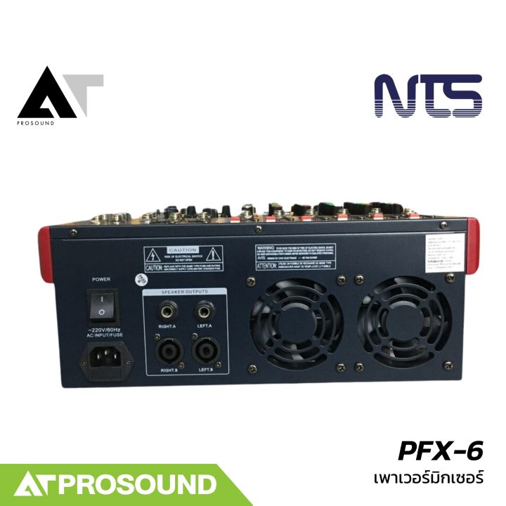 NTS%20PFX-6%20%E0%B9%80%E0%B8%9E%E0%B8%B2%E0%B9%80%E0%B8%A7%E0%B8%AD%E0%B8%A3%E0%B9%8C%E0%B8%A1%E0%B8%B4%E0%B8%81%E0%B9%80%E0%B8%8B%E0%B8%AD%E0%B8%A3%E0%B9%8C%206%20%E0%B9%81%E0%B8%8A%E0%B8%99%E0%B9%81%E0%B8%99%E0%B8%A5%20%E0%B8%97%E0%B8%B5%E0%B9%88%20350W%20%E0%B8%A1%E0%B8%B5%E0%B9%80%E0%B8%AD%E0%B8%9F%E0%B9%80%E0%B8%9F%E0%B8%84%E0%B9%83%E0%B8%99%E0%B8%95%E0%B8%B1%E0%B8%A7%20%E0%B8%A3%E0%B8%AD%E0%B8%87%E0%B8%A3%E0%B8%B1%E0%B8%9A%20USB,%20XLR%20%E0%B9%81%E0%B8%A5%E0%B8%B0%E0%B8%9A%E0%B8%A5%E0%B8%B9%E0%B8%97%E0%B8%B9%E0%B8%98%20AT%20Prosound%20-%20Image%203