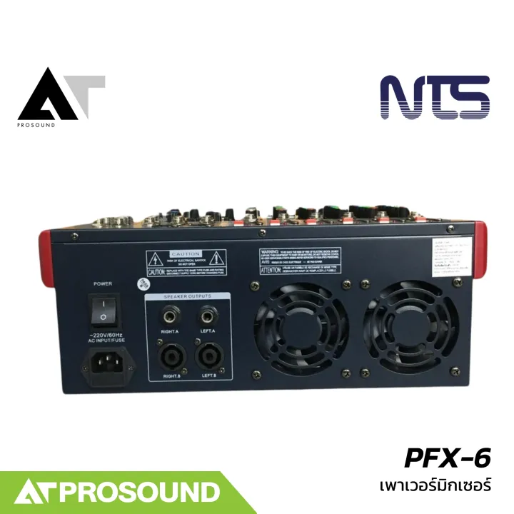 NTS%20PFX-6%20%E0%B9%80%E0%B8%9E%E0%B8%B2%E0%B9%80%E0%B8%A7%E0%B8%AD%E0%B8%A3%E0%B9%8C%E0%B8%A1%E0%B8%B4%E0%B8%81%E0%B9%80%E0%B8%8B%E0%B8%AD%E0%B8%A3%E0%B9%8C%206%20%E0%B9%81%E0%B8%8A%E0%B8%99%E0%B9%81%E0%B8%99%E0%B8%A5%20%E0%B8%97%E0%B8%B5%E0%B9%88%20350W%20%E0%B8%A1%E0%B8%B5%E0%B9%80%E0%B8%AD%E0%B8%9F%E0%B9%80%E0%B8%9F%E0%B8%84%E0%B9%83%E0%B8%99%E0%B8%95%E0%B8%B1%E0%B8%A7%20%E0%B8%A3%E0%B8%AD%E0%B8%87%E0%B8%A3%E0%B8%B1%E0%B8%9A%20USB,%20XLR%20%E0%B9%81%E0%B8%A5%E0%B8%B0%E0%B8%9A%E0%B8%A5%E0%B8%B9%E0%B8%97%E0%B8%B9%E0%B8%98%20AT%20Prosound%20-%20Image%203