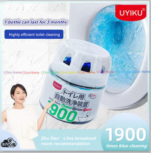 Japan UYIKU Toilet Deodorant 1900 times 99% Antibactetial Toilet Flush Automatic Cleaner  Odor Remover with long-lasting fragrance自动洗净洁厕灵