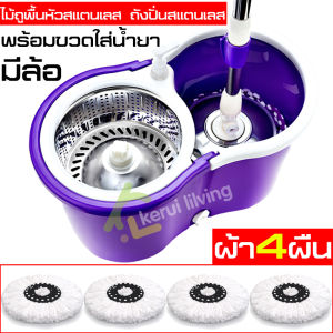 ALLSKING ชุดไม้ถูพื้น+ผ้าม็อบ ไม้ม๊อบ ไม้ถูพื้น Spin mop มีล้อ ชุดถังปั่นไม้ถูพื้น ถังปั่นไม้ม๊อบ ชุดถังปั่นไม้ม๊อบ ชุดถังปั่นม๊อบ ไม้ถูบ้าน
