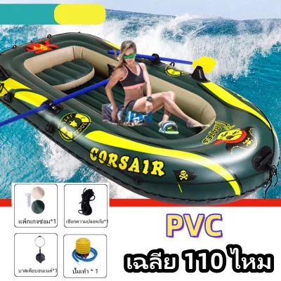 Braun Mall-เรือไฟเบอร์เรือคายัคใหม่เรือคายัคสองหรือสามเรือประมงเรือยางเรือประมงพองหนาใช้กลางแจ้ง เรือไฟเบอร์เรือคายัค ใหม่เรือคายัค เรือประมงเรือยางเรือประมงพองหนาใช้กลางแจ้ง