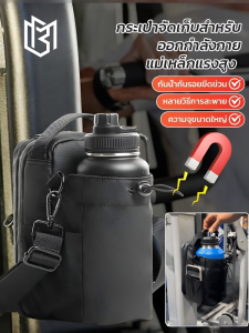 กระเป๋าเก็บของกลางแจ้งระบบแม่เหล็ก หลายช่องเก็บของ เนื้อผ้าแข็งแรง ใช้ได้ทั้งปีนเขาและปั่นจักรยาน