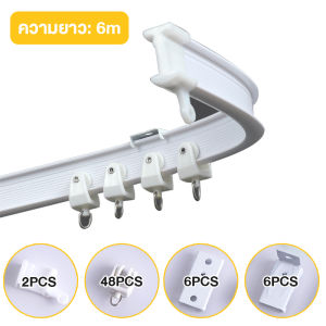 LL.รางผ้าม่าน ราวผ้าม่าน งอได้ รางดัดโค้งด้วยมือ ติดตั้งง่ายๆ รางม่าน ราวม่าน รางดัดโค้ง แบบติดฝ้า/แบบหันข้างติดตั้ง