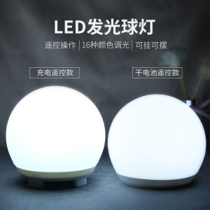 New Night Light for Cross-Border Sales USB Rechargeable Motion Sensor Light Colorful Remote Control Night Light led Luminous Sphere Lamp
