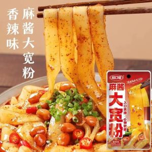 30g 冠口福麻酱大宽粉Guankoufu-Sesame-Sauce-Wide-Noodles-麻酱香辣网红休息零食即食小吃-零食小吃休闲食品