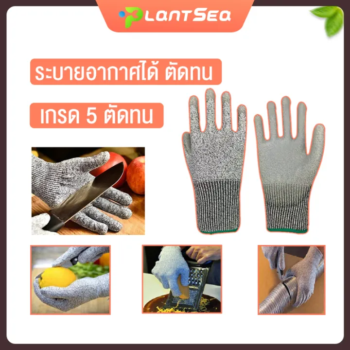 ถุงมือยางพาราทำสวน กันบาด กันลื่น