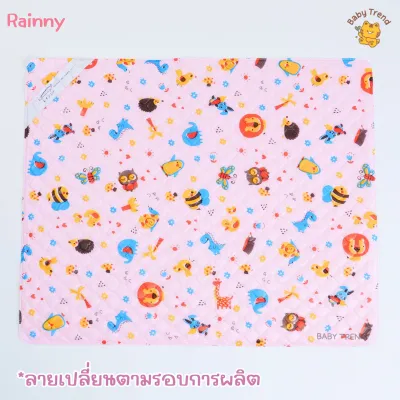 Rainny ผ้ายางรองกันฉี่ รุ่นพลาสติกแบบบาง สำหรับเด็ก 0-18 เดือน (1ผืน) | Babytrend