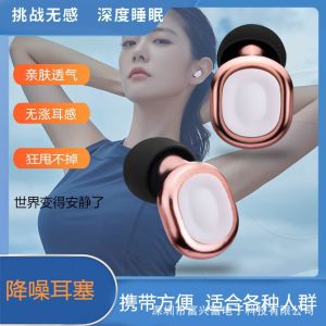 2025 New cross-border electroplated series earplugs powerful noise isolation anti-noise earplugs professional anti-noise earplugs