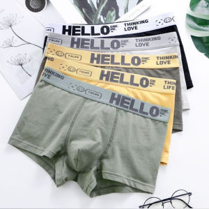 เซ็ต 5 ชิ้น ชุดชั้นในแฟชั่นบุรุษ กางเกงบ็อกเซอร์ ระบายอากาศ นุ่ม สบาย แห้งเร็ว ราคาถูก