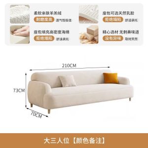 Cream Style Sofa Small Rental Room Fabric Durable Inline Multiple Seat Sofa