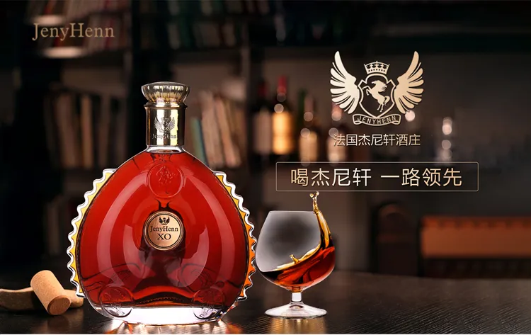JenyHenn 750ml of XO brandy imported from France. Default Flavor