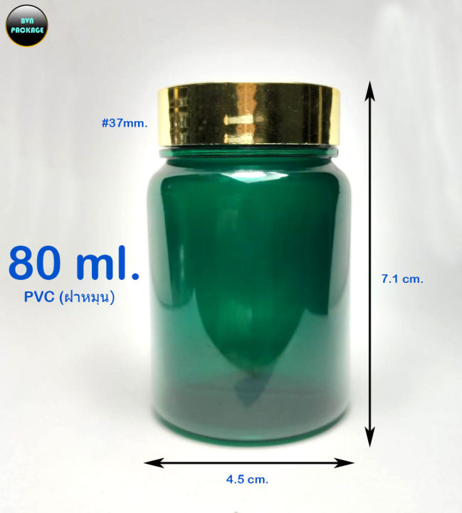 ขวด 80 ml.พลาสติก (PVC) ฝาแบบเกลียว (50ใบ) | Lazada.co.th
