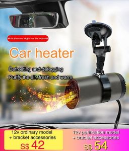 vivi lifestyle Cup-shaped car high-power warm air defogging purifier