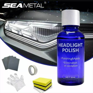 30ml Car Headlight Repair Liquid Car Headlight Polishing Anti-scratch And Maintenance Liquid Kit Rearview Mirror Coating TSLM
