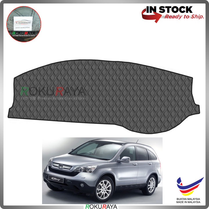 Honda CRV (3rd Gen) 20072012 RR Malaysia Custom Fit Dashboard Cover