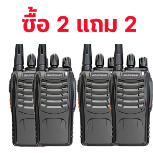 【รับประกัน 3 ปี】รื่องส่งรับวิทยุ888s（5000-10000M）วิทยุสื่อสาร สัญญาณป้องกันการรบกวนพิเศษ อายุการใช้งานที่ยาวนานวิทยุสื่อสาร ไม่ต้องขอใบอนุญาต  ซื้อ 1 แถม 1Walkie Talkie ดำ