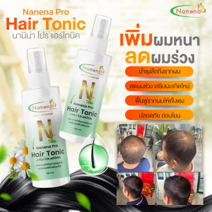 นานีน่า โปร แฮร์โทนิค  ผลิตภัณฑ์ดูแลเส้นผมจาก นานีน่า โปร แอดวานซ์ ด้วยสูตรที่อ่อนโยน