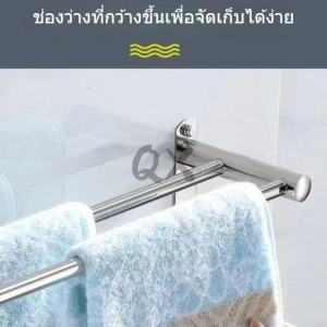 🔥Best Choisc-8🔥ราวแขวนผ้าเช็ดตัวสแตนเลสแบบสองแท่งสำหรับห้องน้ำ ราวแขวนผ้าแผ่นสแตนเลสแท้ติดผนังMJ68