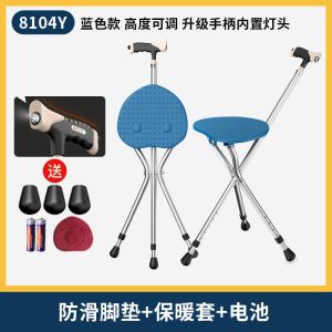 Elderly Walking Stick For Elderly Walking Stick For Elderly Chair Can Sit Walking Stick Multi-Functional Four-Leg Stool Non-Slip Elderly Walking Stick For Elderly Chair
