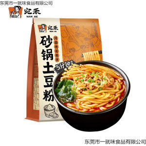[Ăn vặt ngon] Mì Khoai tây Wanhe 320g/mì ăn liền cay tiện lợi đồ ăn khuya mì khoai tây mì gạo lẩu cay/mì sợi to dai ngon ăn cực cuốn