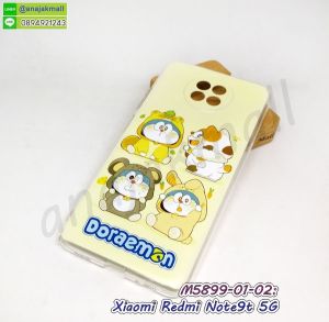 เคส xiaomi redmi note9t 5g ลายการ์ตูน กรอบพลาสติกเสี่ยวหมี่ note9t g5 ลายการ์ตูน เคสแข็งครอบหลัง พร้อมส่งในไทย