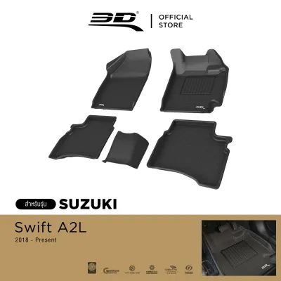 3D Mats พรมปูพื้นรถยนต์ SUZUKI SWIFT 2018 - 2025 พรมกันลื่น พรมกันนํ้า พรมรถยนต์