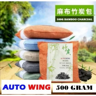 500g Bamboo Charcoal Bag Air Freshener Charcoal Purifier Deodorant Bag Activated Carbon Air humidifier Perfume Bamboo Farcent Charcoal Cabinet Bamboo Car Bamboo Bag Bamboo Refrigerator Bamboo Shoe Cabinet Bamboo Car Home Office Bamboo Arang Buluh