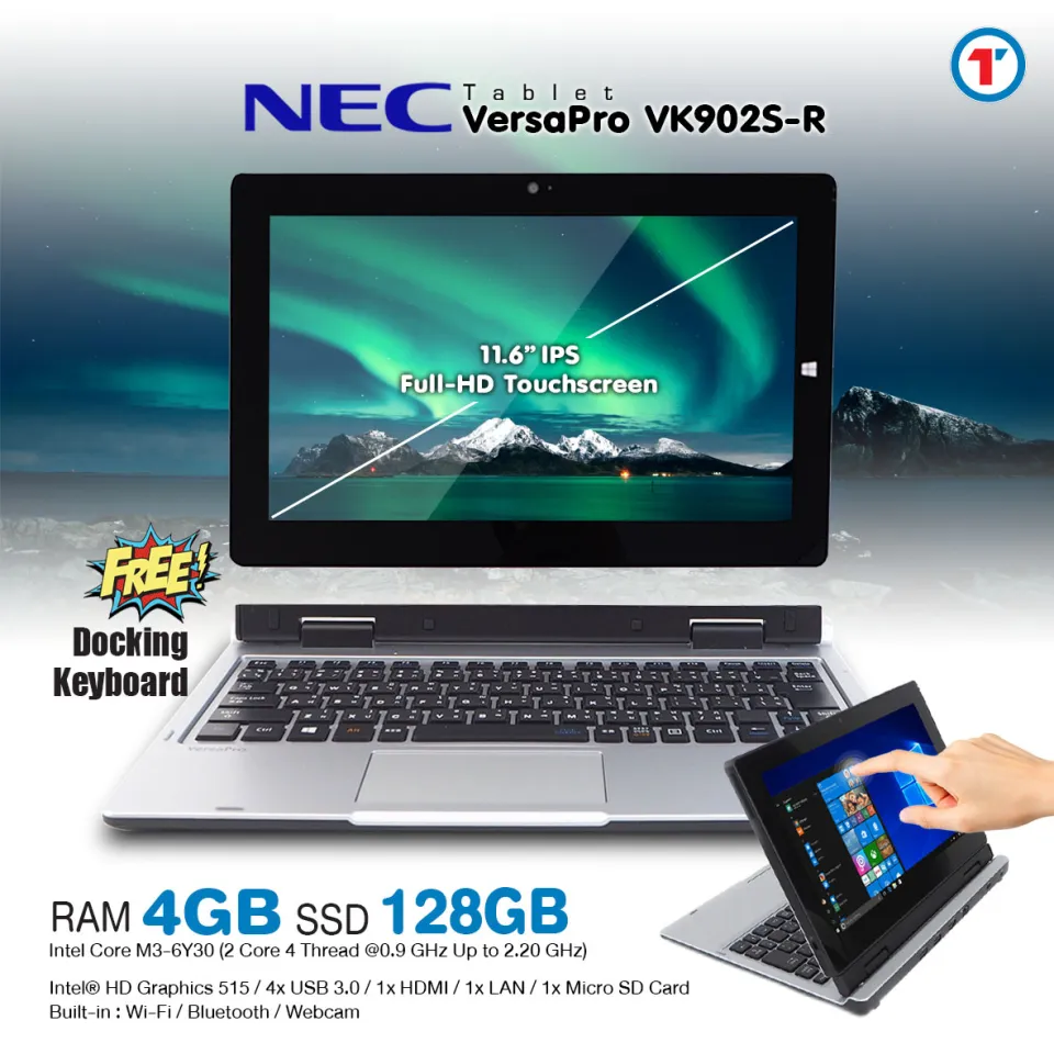 ☆NEC VersaPro VT-R メモリ4GB eMMC 58GB ☆NEC VersaPro VT-R メモリ