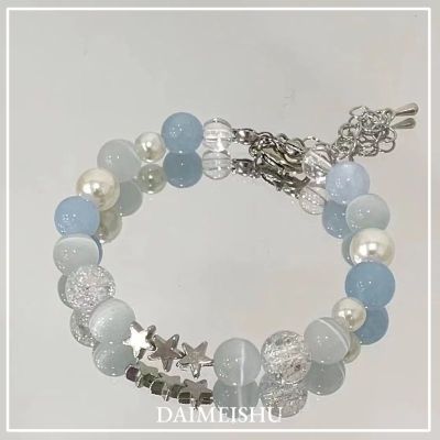 DAIMEISHU Star glazed beaded bracelet, women's high-end girlfriend bracelet