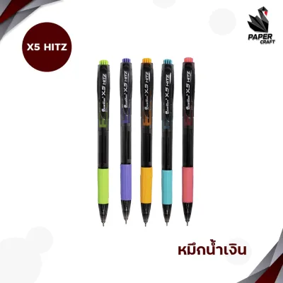 Quantum (ควอนตัม) ปากกาลูกลื่น รุ่น X5 Hitz ขนาด 0.5 มม. หมึกน้ำเงิน / แดง / ดำ (1 ด้าม)