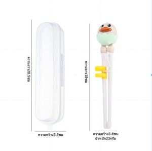 ชุดช้อนส้อมพร้อมตะเกียบเด็ก ดีไซน์เป็ดน่ารัก 🐣 สแตนเลส304 ฝึกหัดทานข้าวเอง ดีไซน์ที่กะทัดรัด พกพาสะดวก มีกล่อง