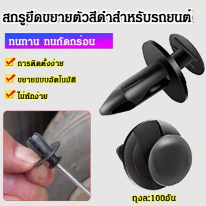 หัวเข็มขัด ทนต่อการขีดข่วน ปลั๊ก น้ำหนักเบา รายละเอียด ใช้งานได้หลากหลาย สกรู ความปลอดภัย เจ้าของรถ