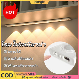 kangle [🔥on sale]โคมไฟตั้งโต๊ะ LED รูปตาแมว ไฟเซ็นเซอร์ LED หรี่แสงได้ ปรับสีได้ ชาร์จได้ ไร้สาย USB 3 สี พร้อมแบตเตอรี่ สําหรับห้องครัว ตู้เสื้อผ้า ส่งจากไทย