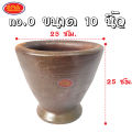 ครกดินเผา ครกส้มตำ ครกดินพร้อมสากไม้ มีให้เลือก 5 ขนาด 6'' 7'' 8'' 9'' และ 10'' (สินค้าครบเซ็ต ครกดินเผา+สากไม้). 