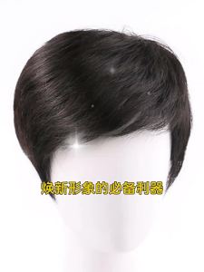 Full Men Wig 100% Real Human Hair Natural Breathable for Elderly Father