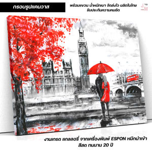 กรอบรูป ภาพวาดลอนดอน Big Ben แนวขาวดำ ตัดสีแดง แต่งบ้าน แต่งคาเฟ่ โรแมนติก พร้อมแขวน น้ำหนักเบา ส่งไว C-5