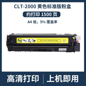 Compatible with Pantum CTL-2000 Toner Cartridge CP2200DW CM2200FDW Powder CP2200DN Ink Cartridge