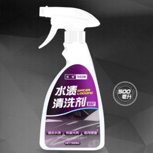 TUUCONE Watermark Remover Scale Cleaner Water Spot Remover Berkesan Buang Watermark Perisai Kilat